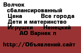 Волчок Beyblade Spriggan Requiem сбалансированный B-100 › Цена ­ 790 - Все города Дети и материнство » Игрушки   . Ненецкий АО,Варнек п.